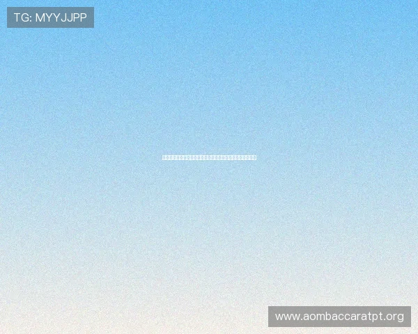 掌握百家乐赌博的基本规则与策略新手也能快速入门轻松上手