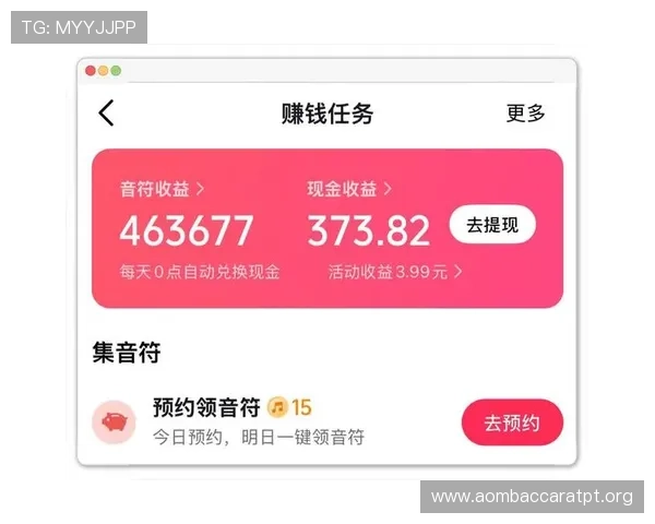 新手必看极速百家乐app教程完整步骤详解让你轻松赢取丰厚奖金