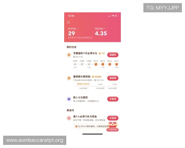 极速百家乐app赚钱攻略全方位解析让你轻松获利