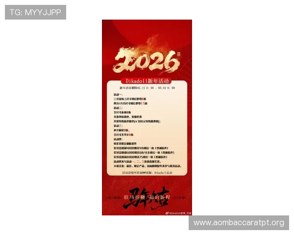 ob真人厅官网最新优惠活动，丰富奖励助你轻松赢取丰厚彩金