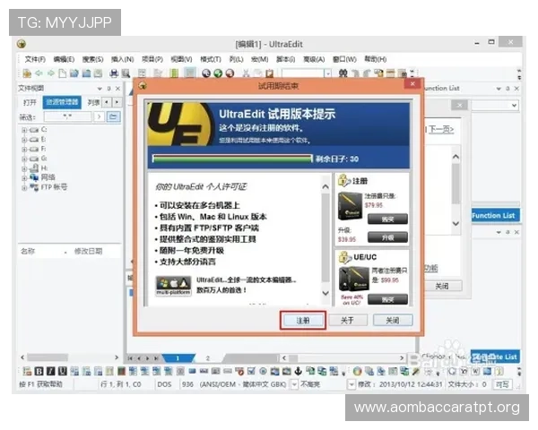 WM视讯下载后如何快速注册登录及提升观看流畅度的实用技巧
