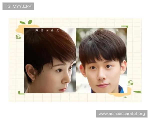 小欢喜钱三一真人版如何引发年轻观众的共鸣，展现青春的真实面貌