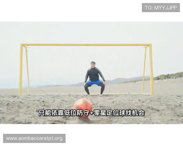 世界杯巴拉圭对澳大利亚比赛中遇到同分时的规则处理流程与比赛策略建议