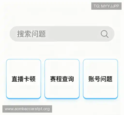 问题解答区